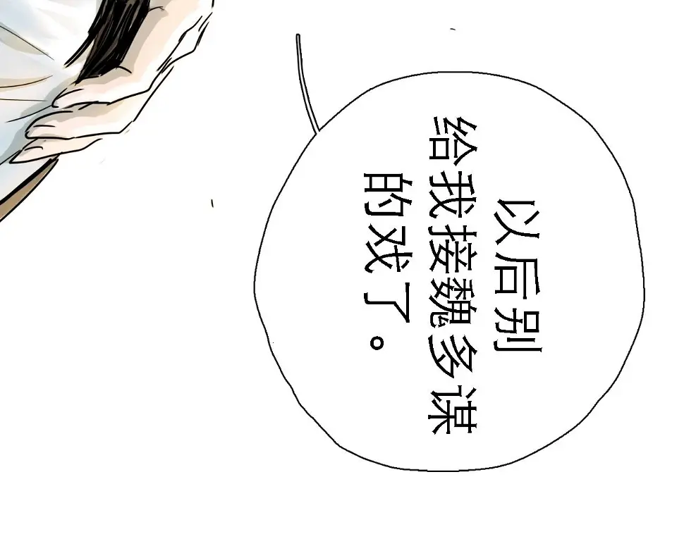 第48话 重逢32