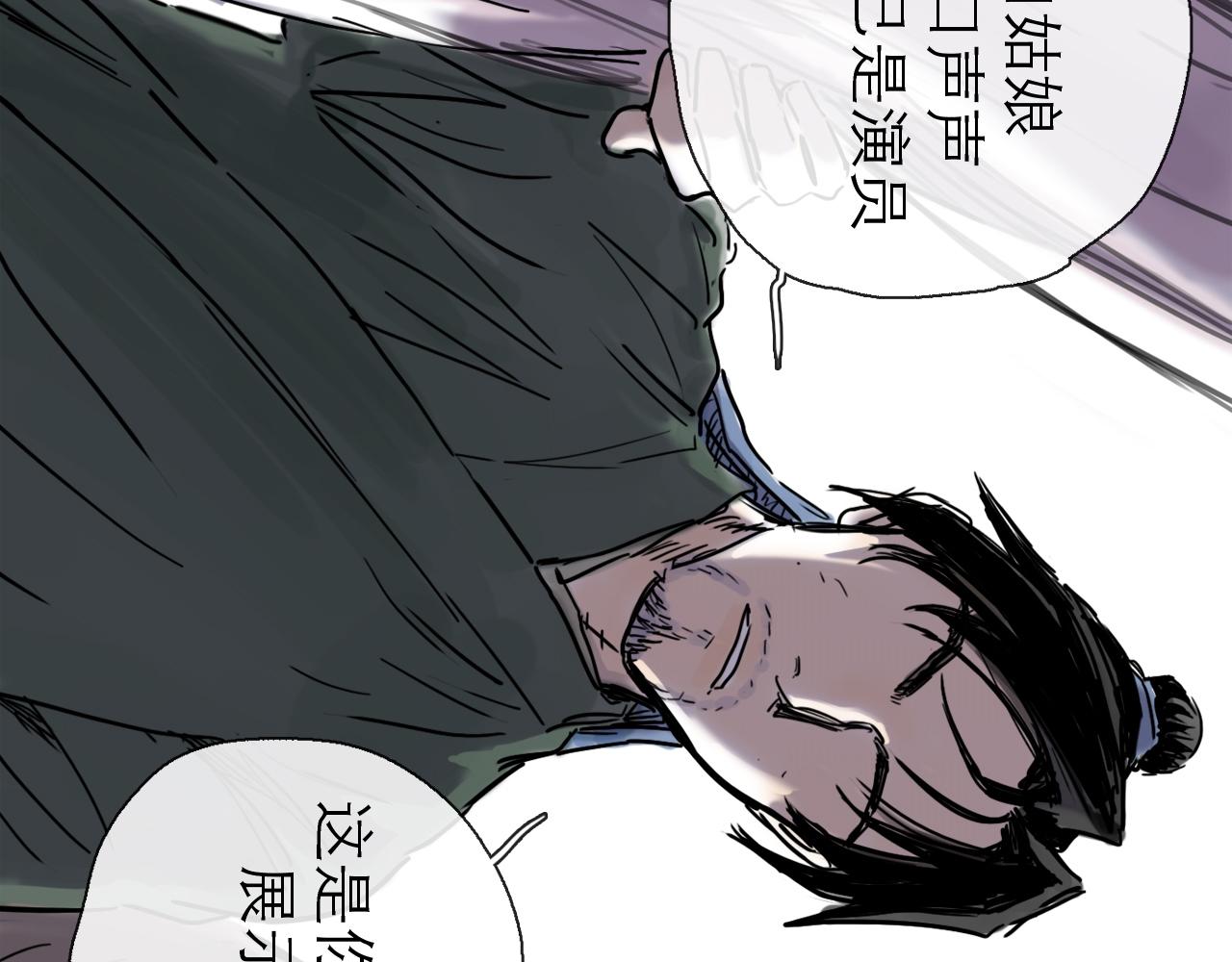 第45话 无休55