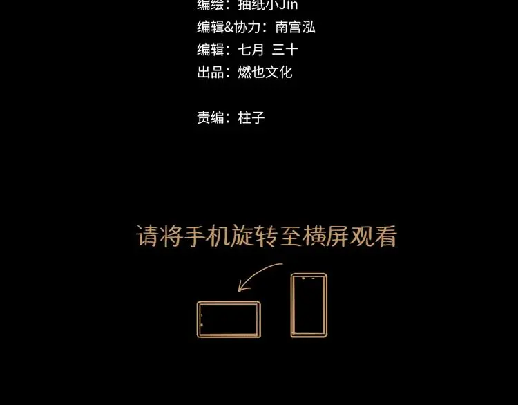 第34话 对策2