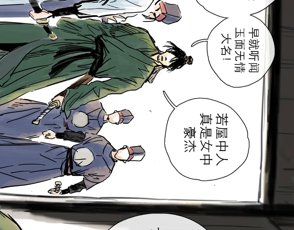 第45话 无休83