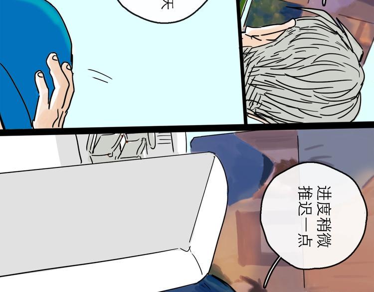 第19话 冲突17