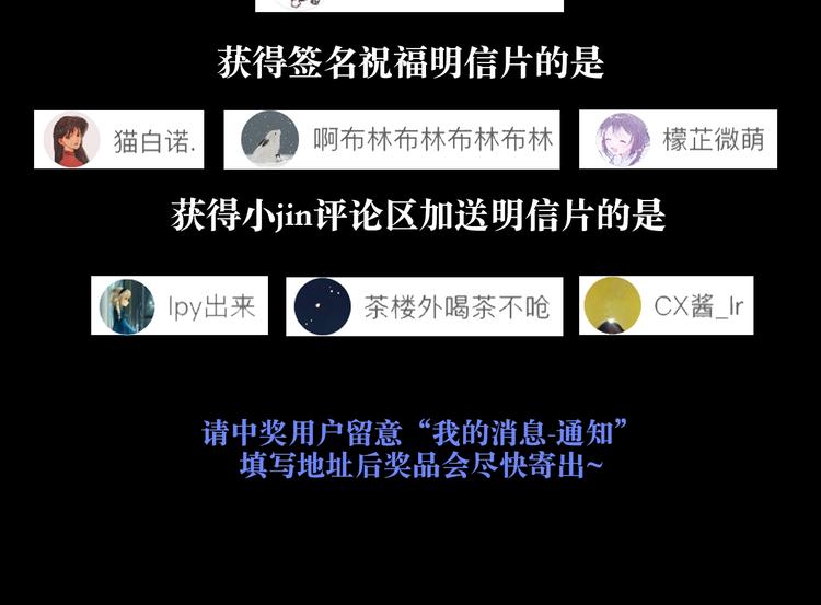 序章 女演员被整蛊？戳我吃瓜！45