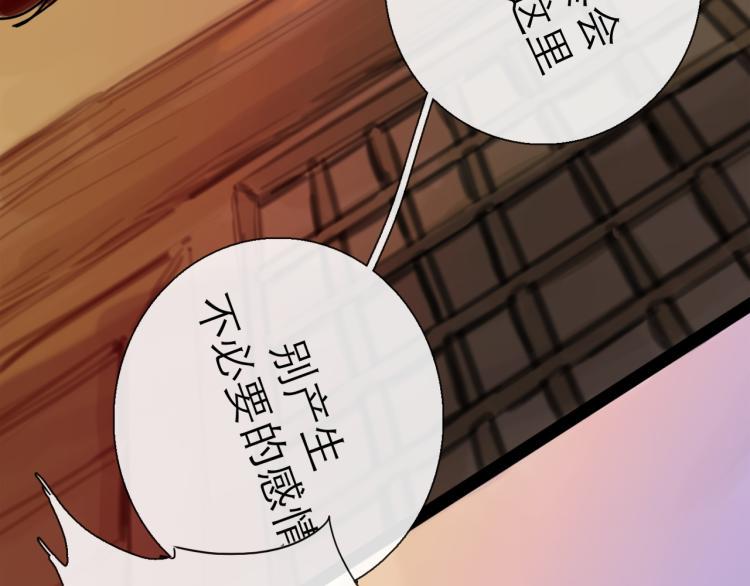 第42话 云雨118