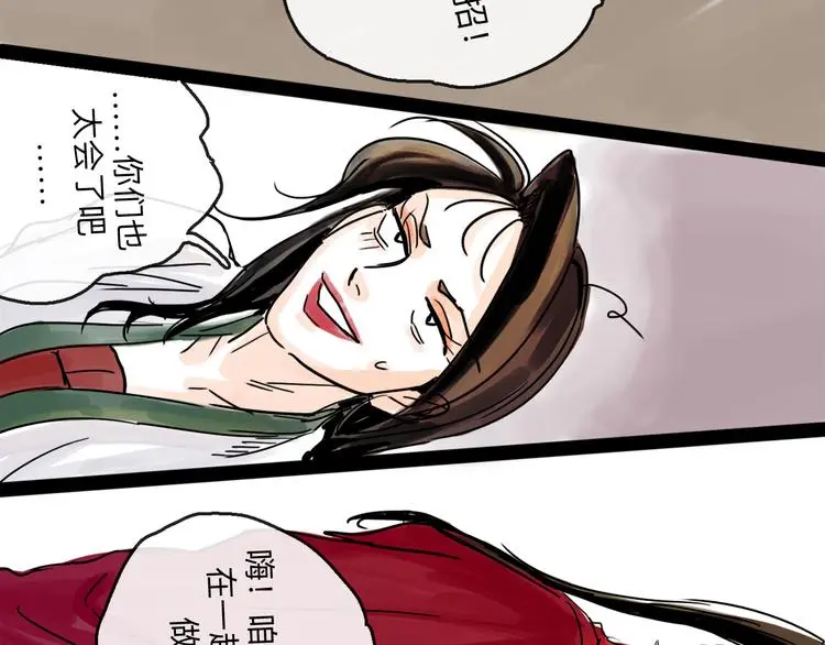 第35话 身份21