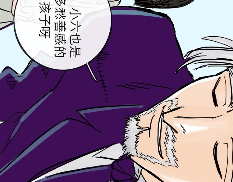 第23话 暗流93