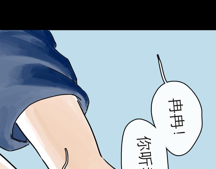 第41话 协议8