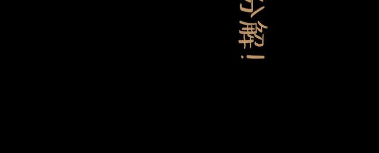 第2话 七星客栈124