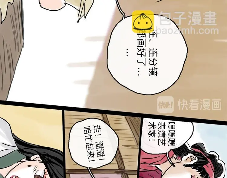 第35话 身份27