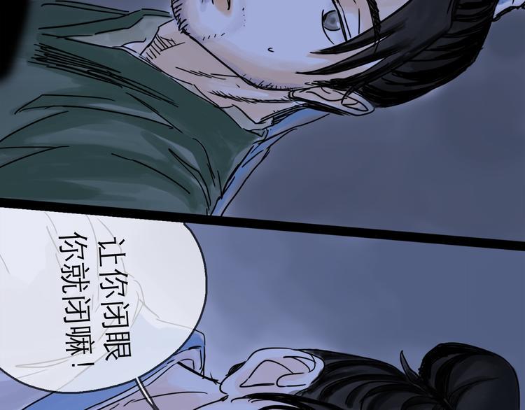 第40话 目光82