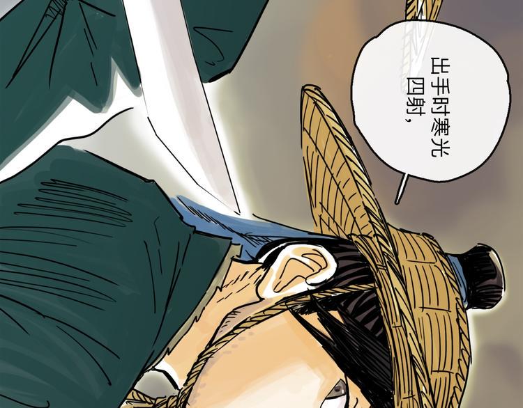 第35话 身份42