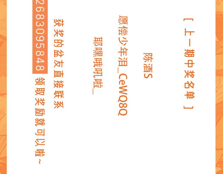 第44话 决堤164
