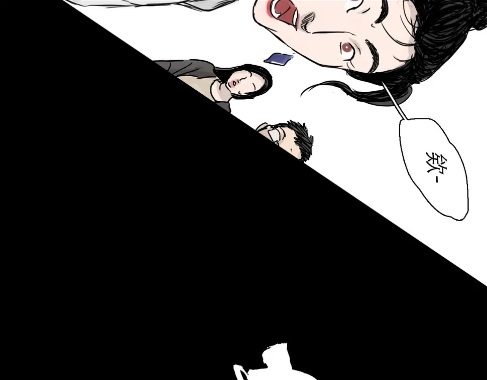 第47话 破晓30
