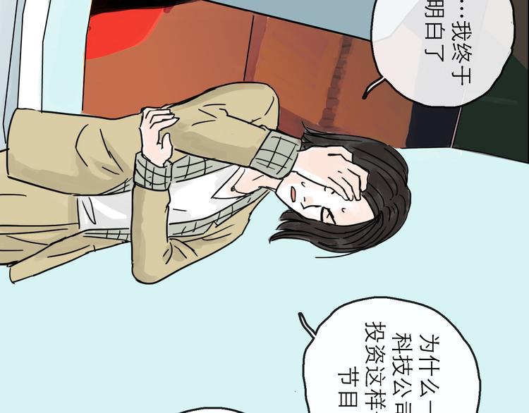 第26话 十七15
