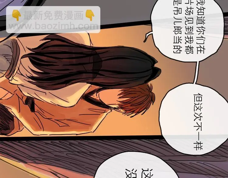 第36话 调停82