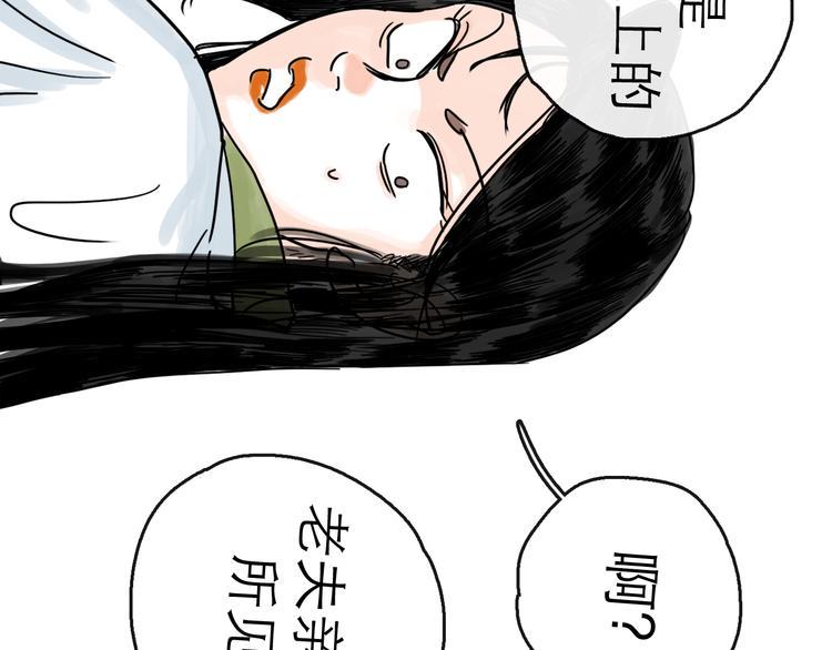 第22话 线索91