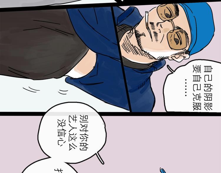 第13话 配合75