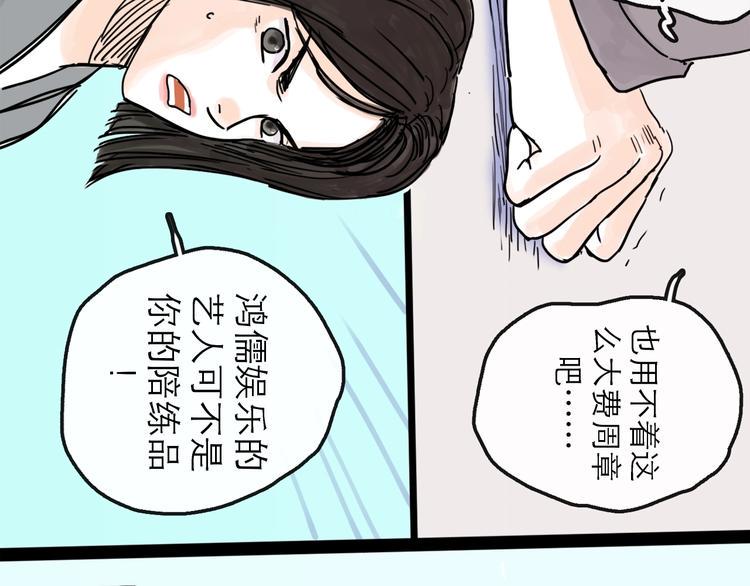 第11话 波澜79