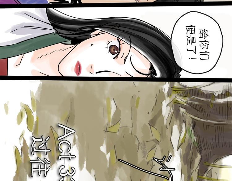 第33话 过往50