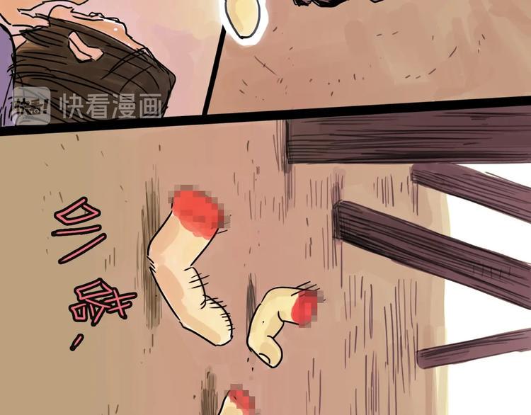 第14话 凯旋107