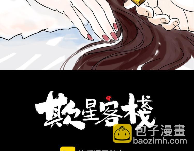 第20话  态度1