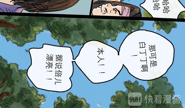 第13话 配合92