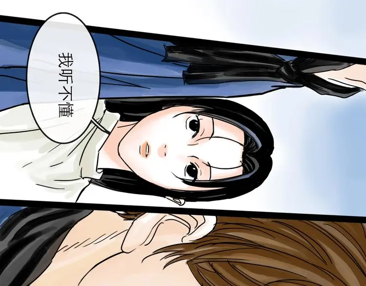 第39话  进退39