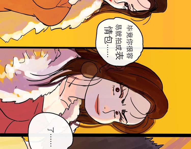 第0+1话 白丁丁8