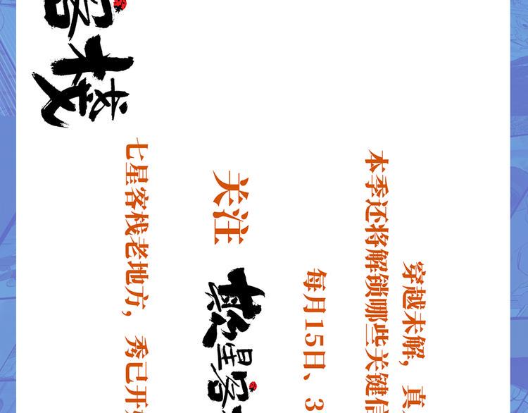 第35话 身份124