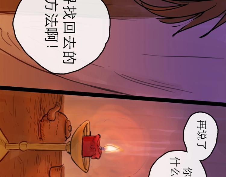 第11话 波澜140