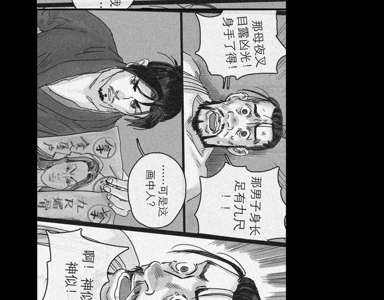 番外：叮叮叮小剧场 414