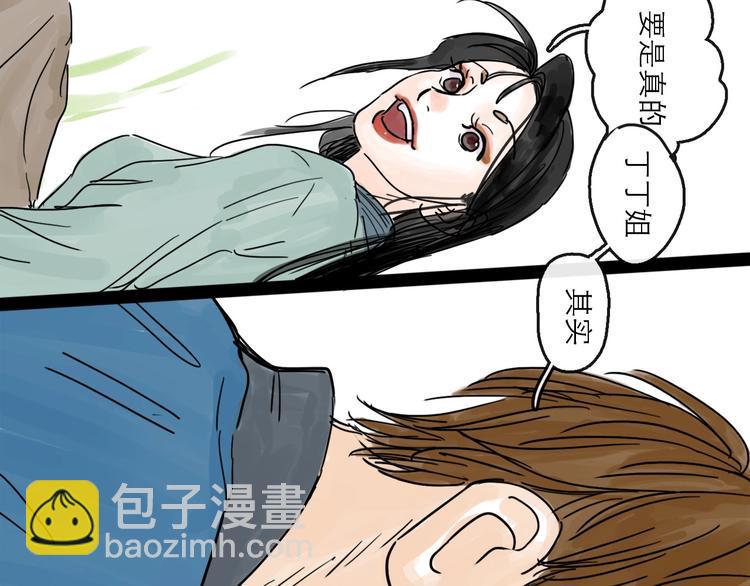 第16话 小六35