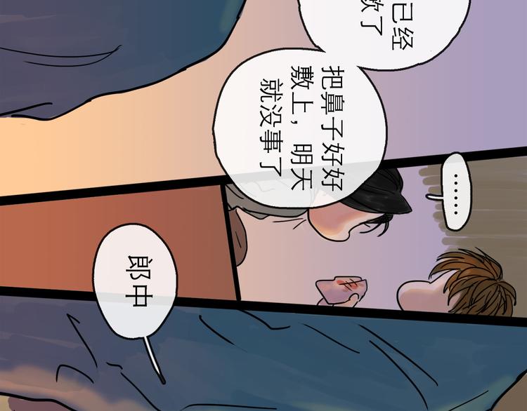 第20话  态度16