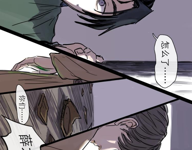 第44话 决堤33
