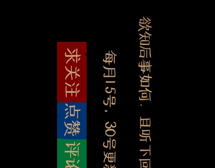 第32话 交锋102