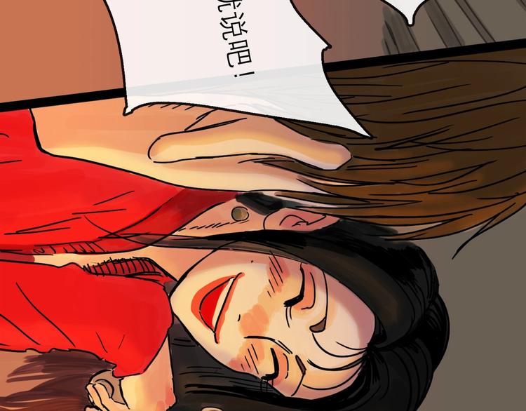 第15话 举杯15