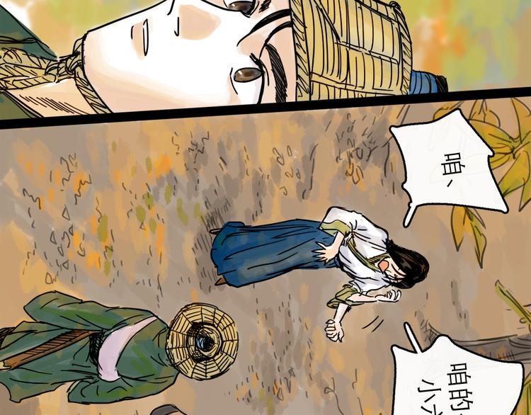 第24话 幻影19