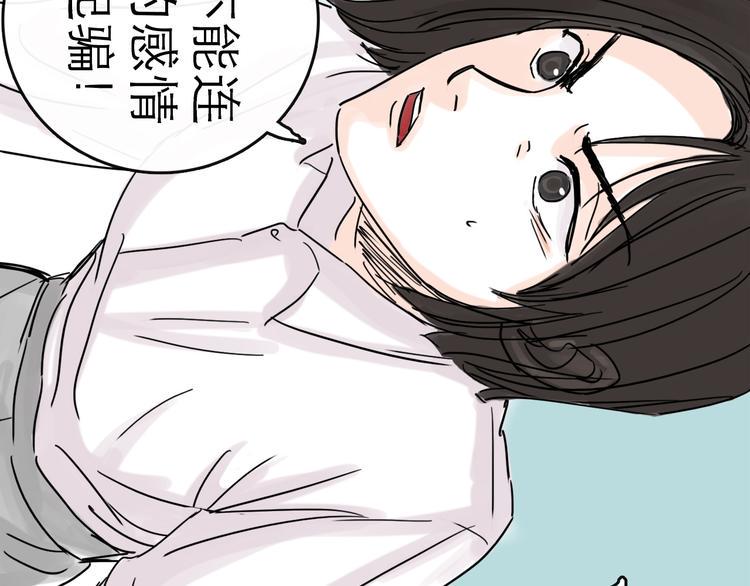 第30话 漩涡110