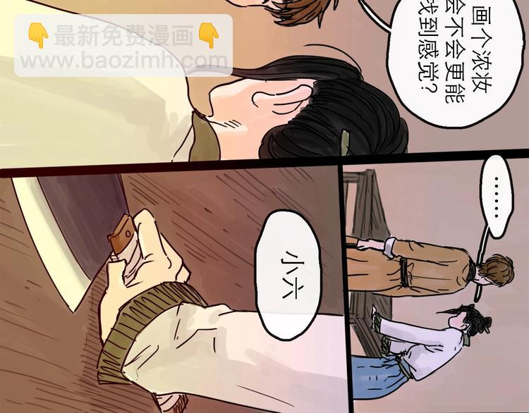 第13话 配合14