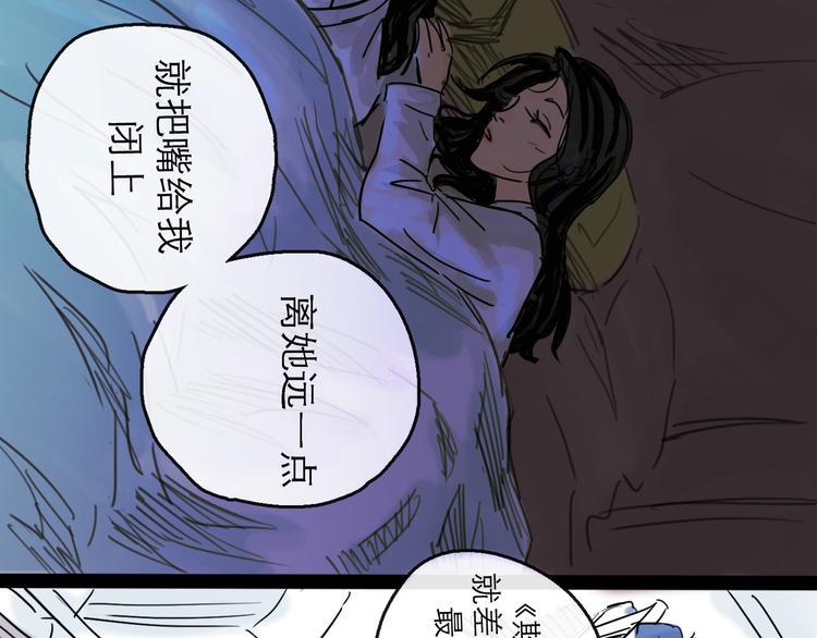 第36话 调停111