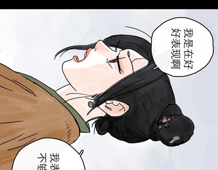 第0+1话 白丁丁146