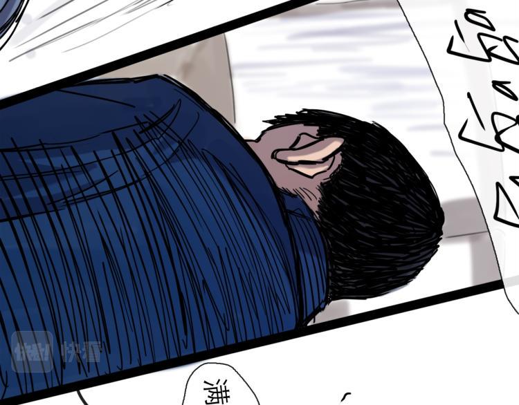 第44话 决堤104