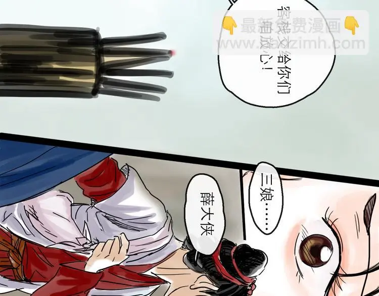 第39话  进退59