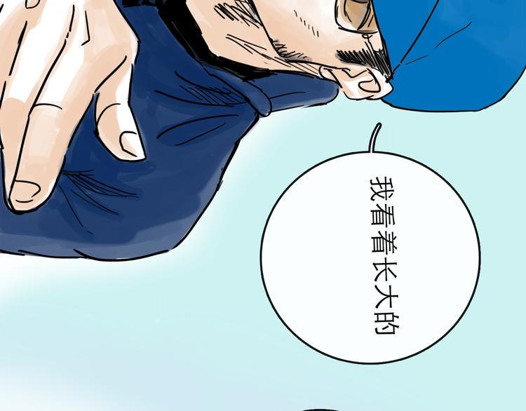 第40话 目光47
