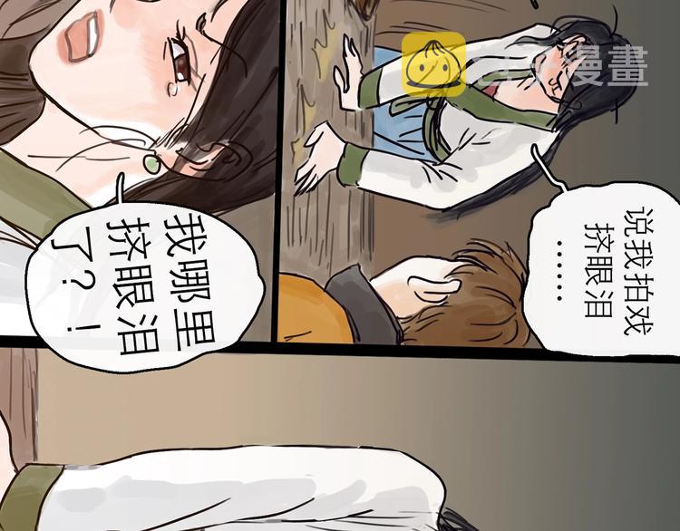 第4话 辣手摧花125