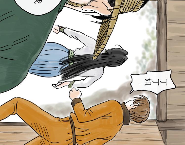 第3话 梦回大宗63