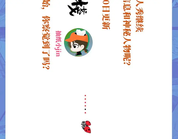 第35话 身份125