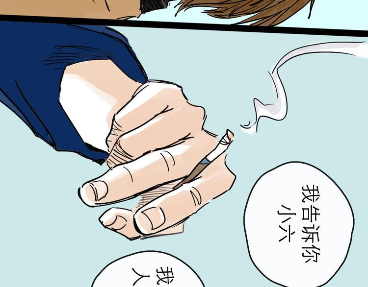 第36话 调停109