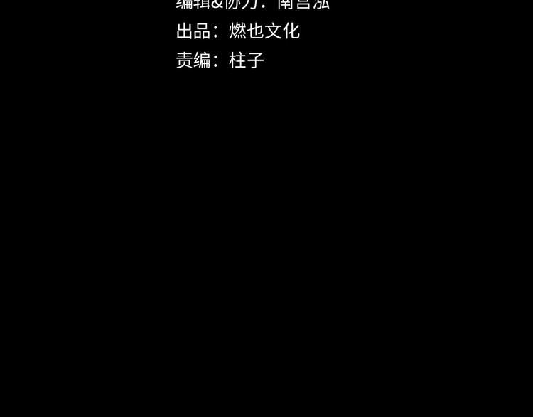 第18话 出发2