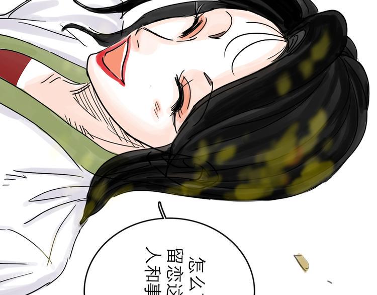 第31话 归途15
