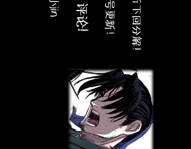 第44话 决堤156